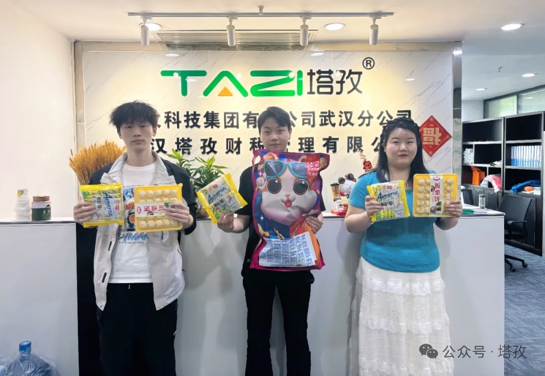 考试前三名获胜者.jpg 考试前三名获胜者.jpg