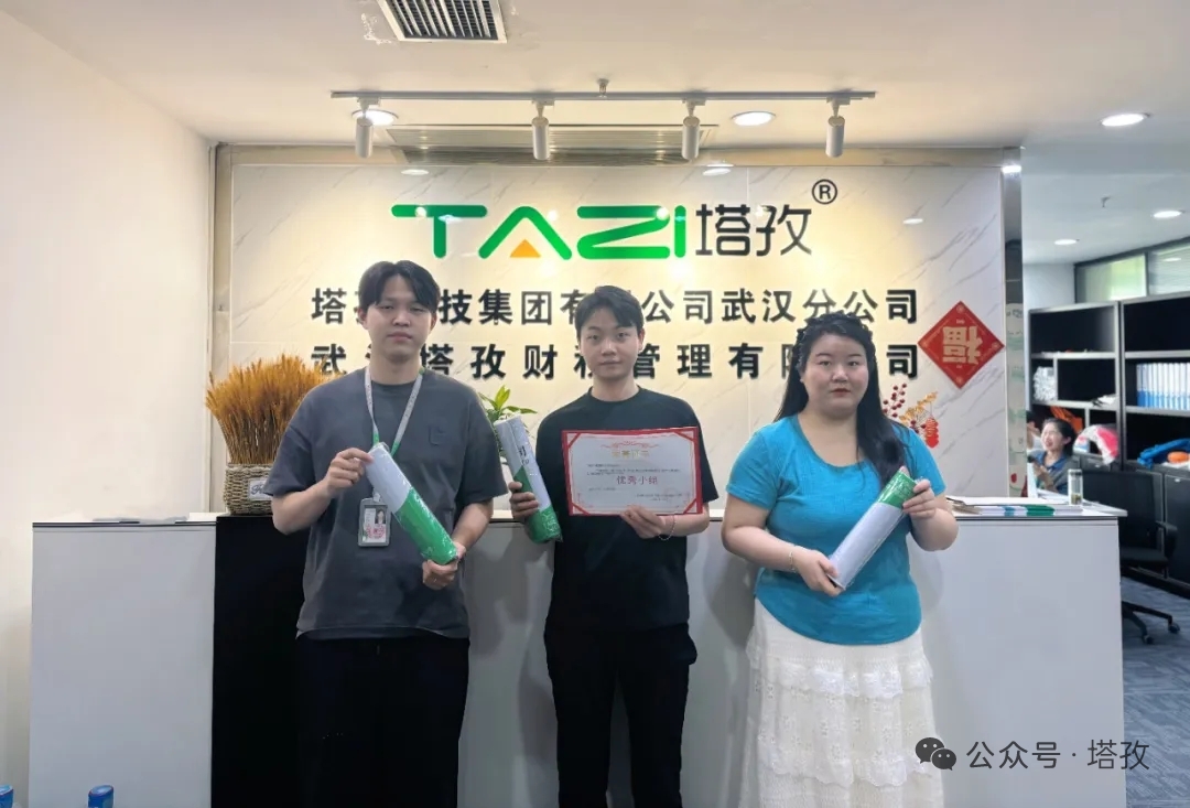 优秀小组:沉流瀚彩组.jpg 优秀小组:沉流瀚彩组.jpg