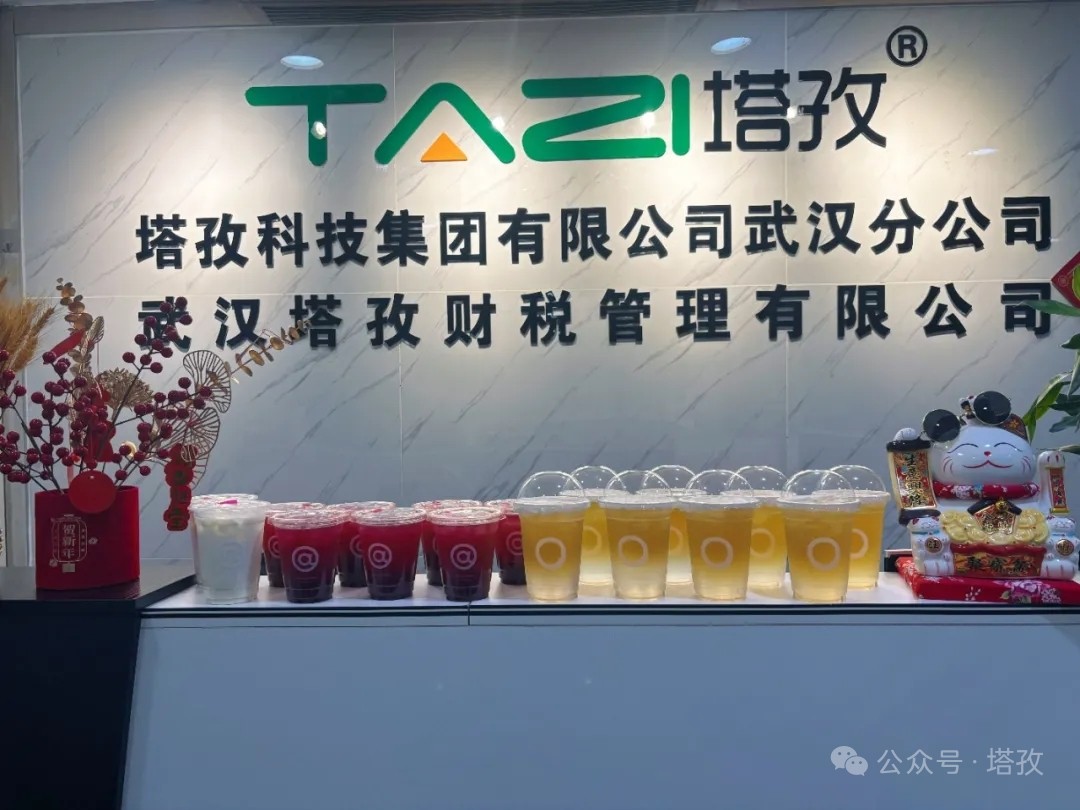 下午茶.jpg