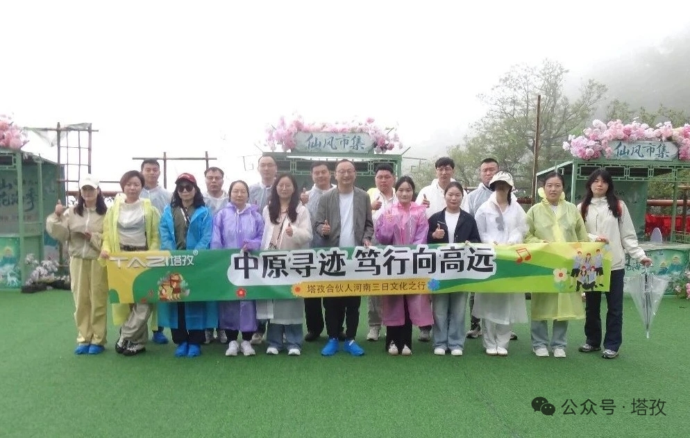 爬山合影2.jpg 爬山合影2.jpg