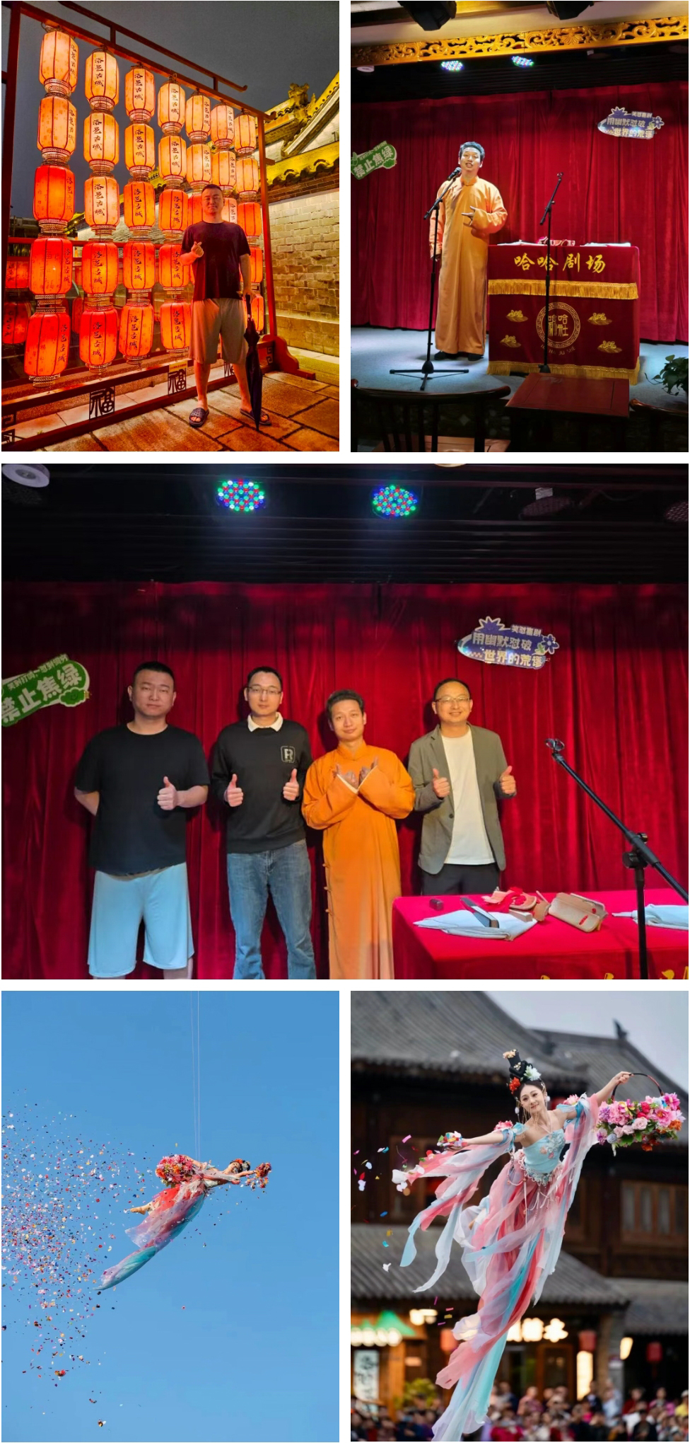 古城精彩演出.jpg 古城精彩演出.jpg