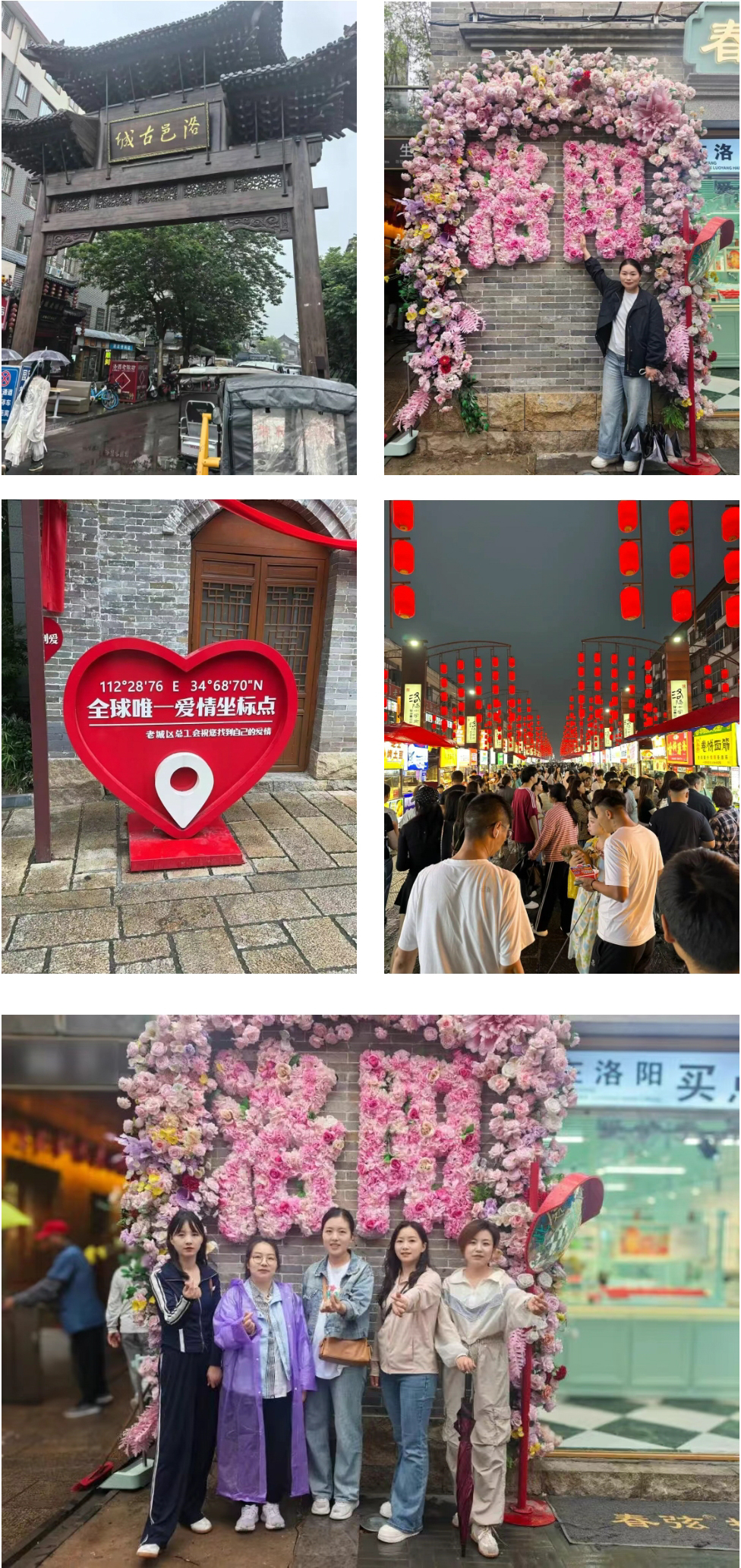 洛邑古城.jpg 洛邑古城.jpg