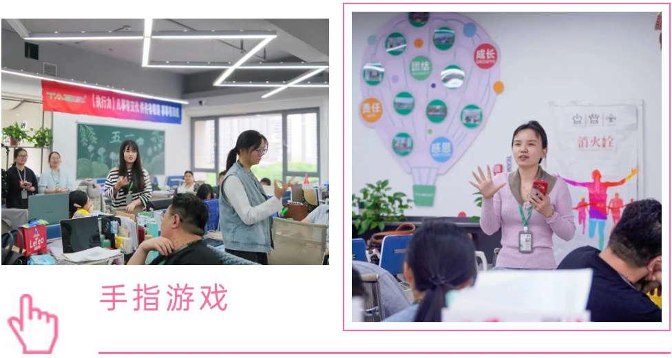 手指游戏.jpg 手指游戏.jpg