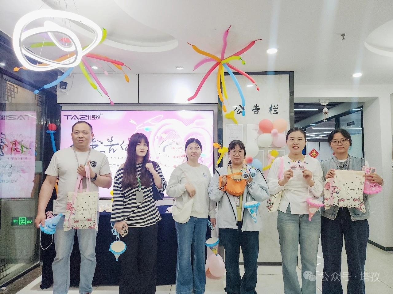 520特辑｜塔孜科技集团员工生日会，甜蜜告白，温暖相伴！