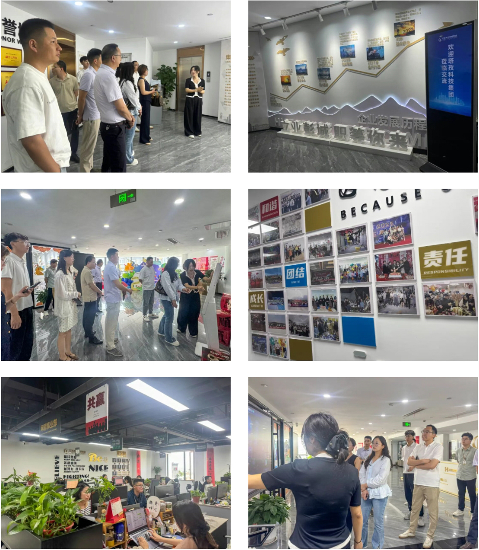 参观英才控股集团.jpg 参观英才控股集团.jpg