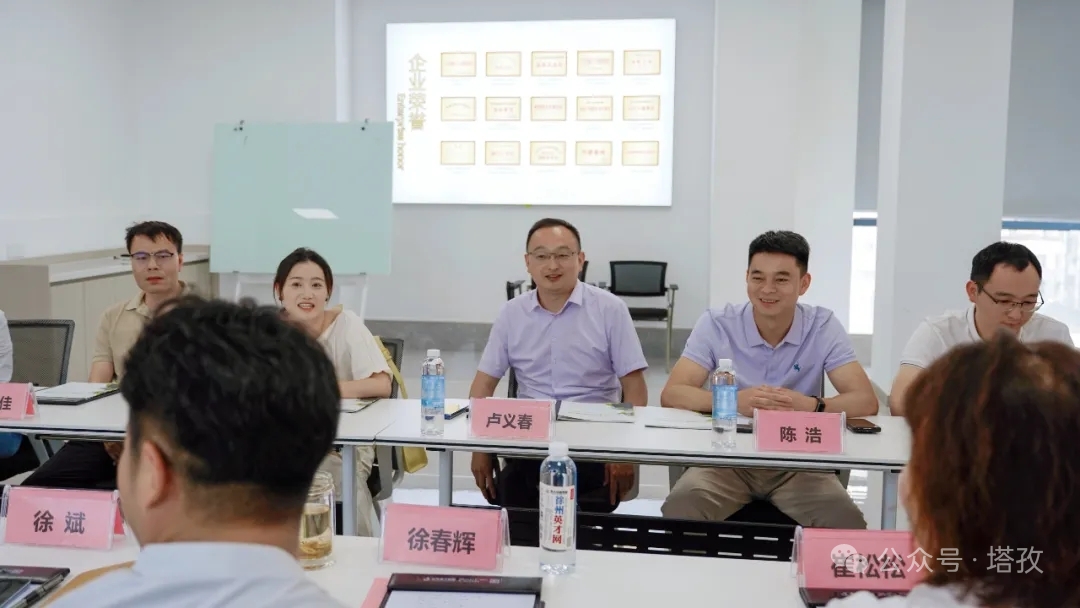 卢义春交流发言2.jpg