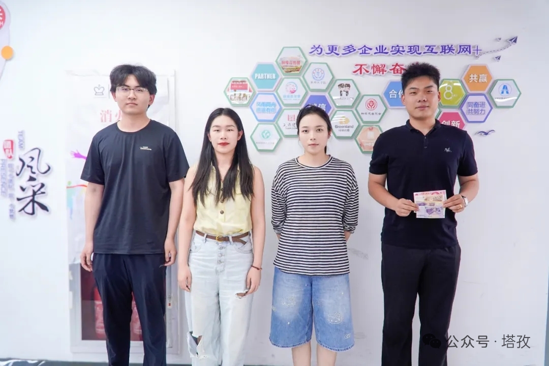 优秀部门4.jpg