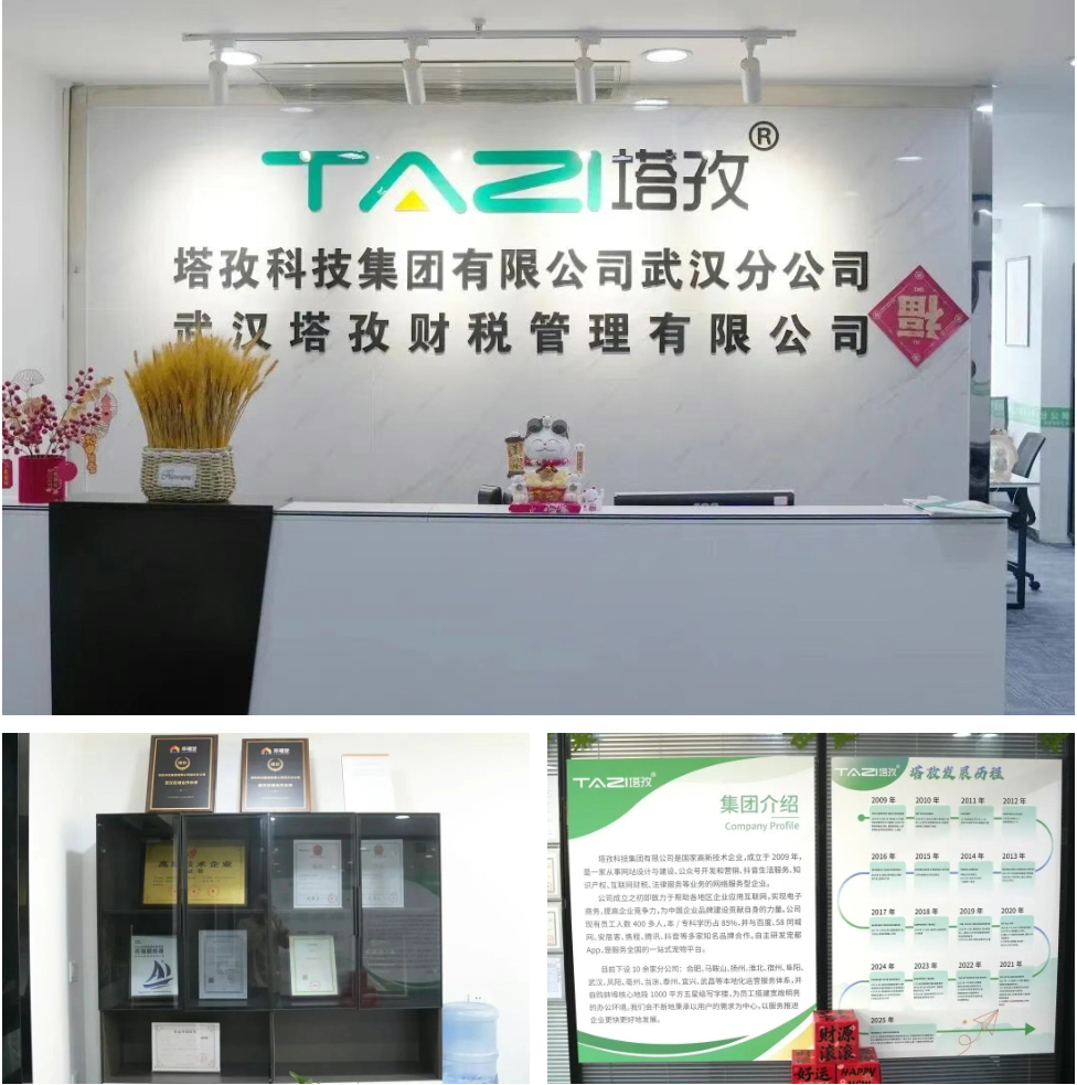 参观塔孜公司.jpg 参观塔孜公司.jpg