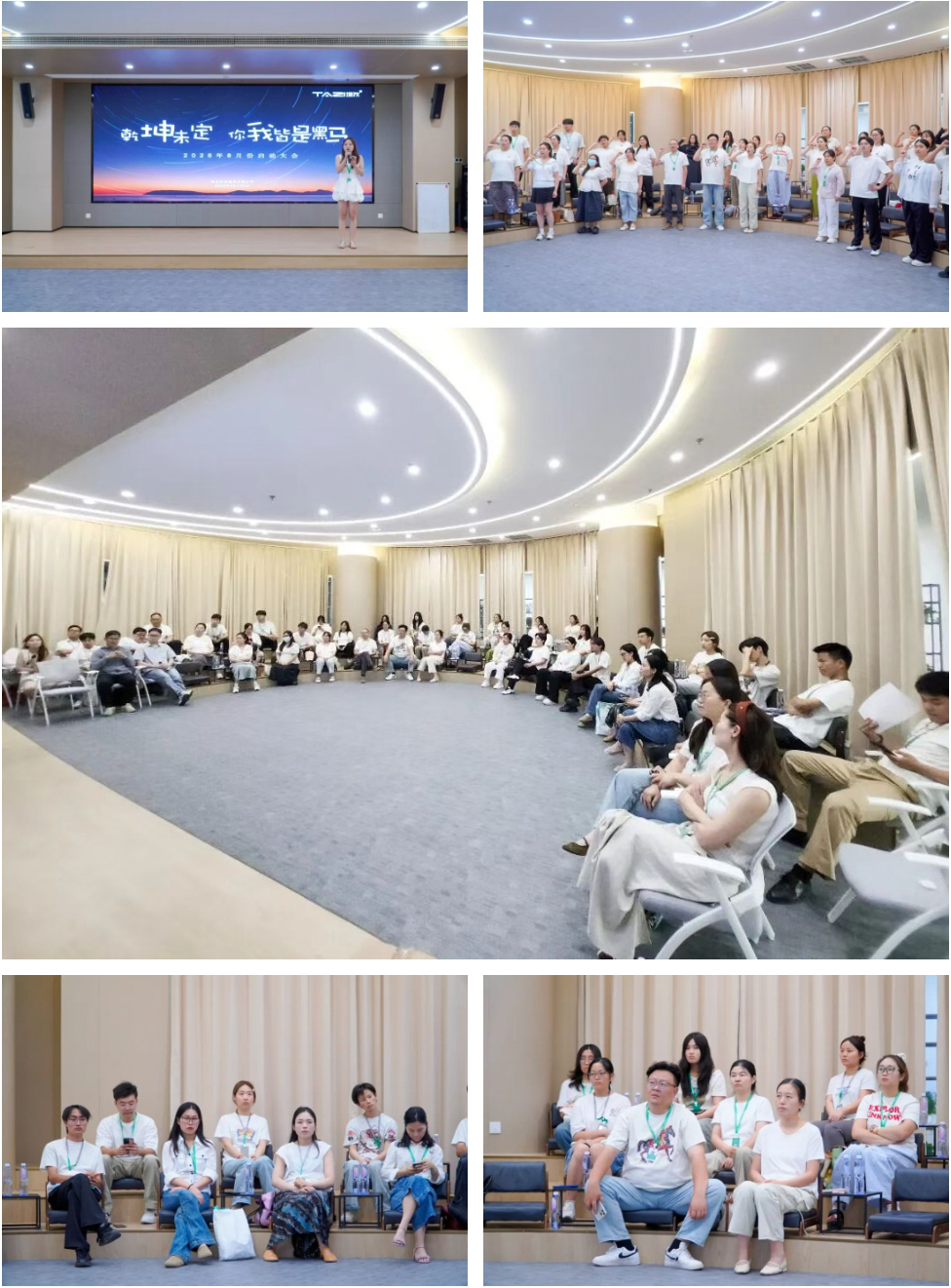 蚌埠启动大会现场.jpg 蚌埠启动大会现场.jpg