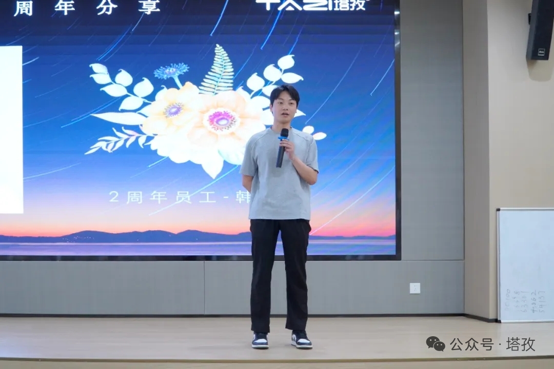 蚌埠南站分部主管韩学玖分享.jpg 蚌埠南站分部主管韩学玖分享.jpg