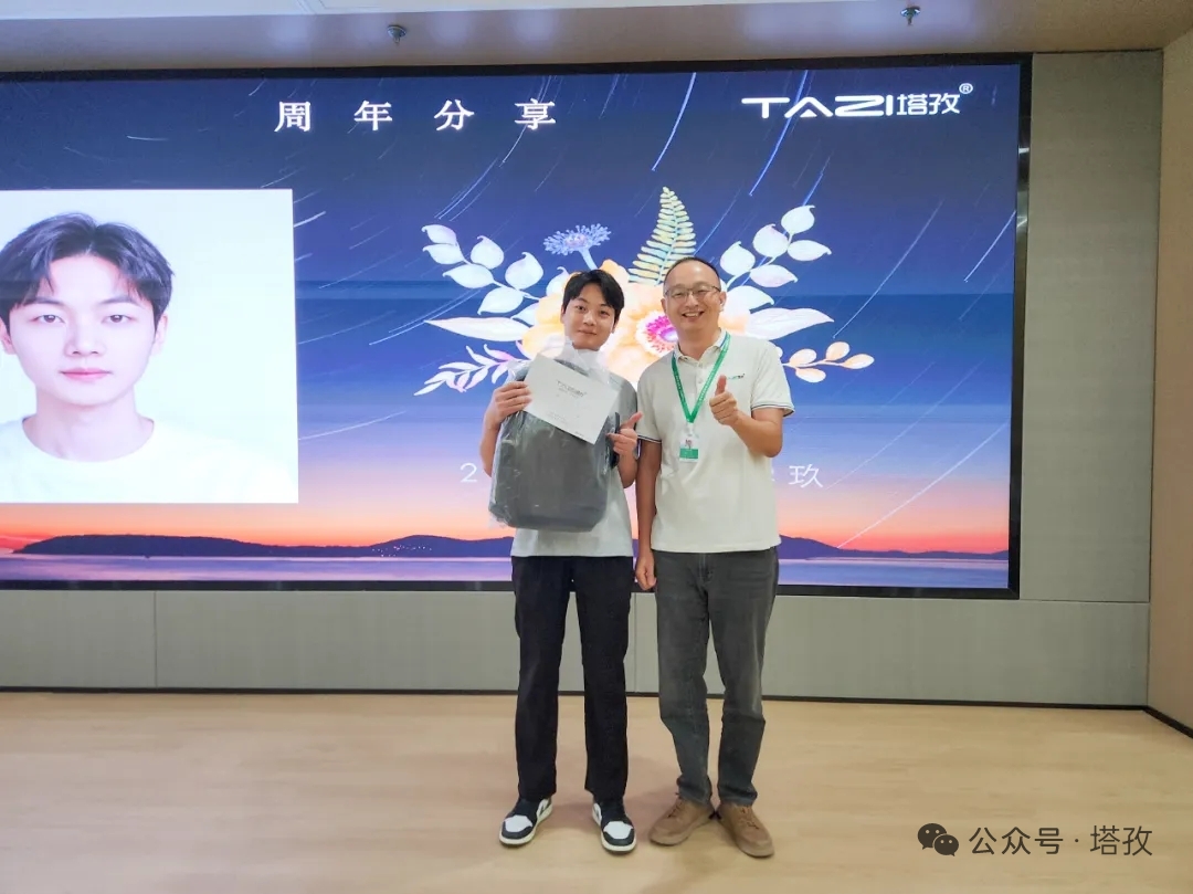 周年礼品颁发.jpg 周年礼品颁发.jpg